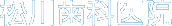 ���쎕�Ȉ�@